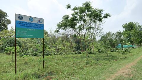 NRM Image